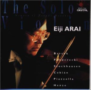 EIJI ARAI  / 荒井英治 / THE SOLO VIOLIN -MEMORY OF YEHUDI MENUHIN- / ザ・ソロ・ヴァイオリン~ユーディ・メニューインに捧ぐ