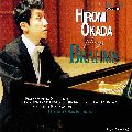 HIROMI OKADA / 岡田博美  / HIROMI OKADA PLAYS BRAHMS / ブラームス:ピアノ・ソナタ第1番