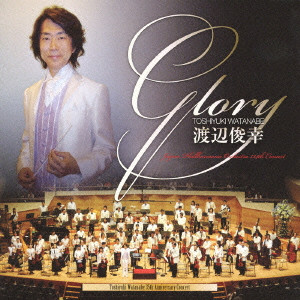 渡辺俊幸 / TOSHIYUKI WATANABE GLORY / 渡辺俊幸35周年記念コンサート~グローリー~
