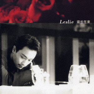 LESLIE CHEUNG / レスリー・チャン商品一覧｜OLD ROCK｜ディスク 