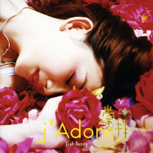 フィッシュ・リョン / J'ADORE / j’Adore