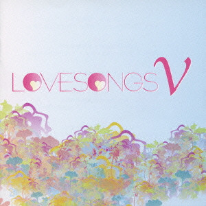 V.A. / オムニバス / LOVE SONGS 5 / Love Songs 5