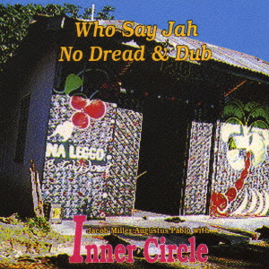 INNER CIRCLE / インナー・サークル / WHO SAY JAH NO DREAD & DUB / フー・セイ・ジャー・ノー・ドレッド&ダブ