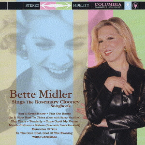 BETTE MIDLER / ベット・ミドラー / SINGS THE ROSEMARY CLOONEY SONGBOOK / ローズマリー・クルーニー・ソングブック