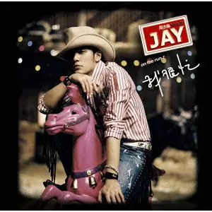 ジェイ・チョウ　ON THE RUN / 僕はとっても忙しい　（日本盤） JAY CHOU ON THE RUN / 僕はとっても忙しい/我很忙~JAY CHOU ON