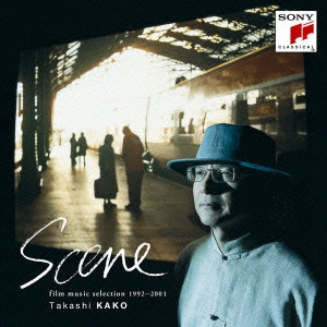 TAKASHI KAKO / 加古隆 / SCENE FILM MUSIC SELECTION 1992 - 2001/TAKASHI KAKO / Scene 映像音楽作品集1992－2001