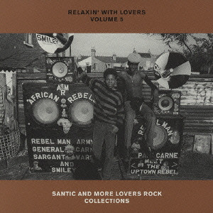 RELAXIN' WITH LOVERS VOLUME 5 - SANTIC AND MORE LOVERS ROCK