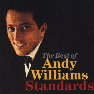 ANDY WILLIAMS / アンディ・ウィリアムス / THE BEST OF ANDY WILLIAMS STANDARD / ベスト・オブ・アンディ・ウィリアムス・スタンダード