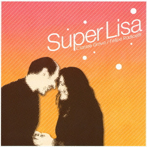 SUPER LISA / スーパー・リザ / Super Lisa / スーパー・リザ