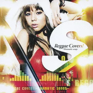 V.A. / オムニバス / S REGGAE COVERS! -DRAMATIC SONGS- / S Reggae Covers! -Dramatic songs-