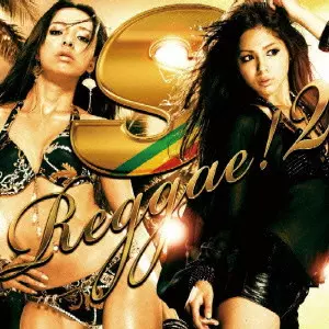 V.A. / オムニバス / S REGGAE! 2 / S Reggae! 2