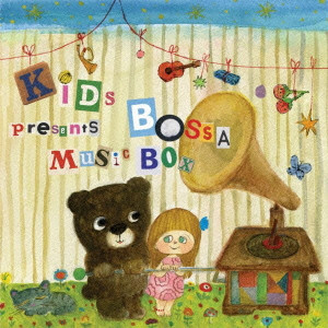 V.A. / オムニバス / KIDS BOSSA PRESENTS MUSIC BOX / キッズ・ボッサ プレゼンツ ミュージック・ボックス