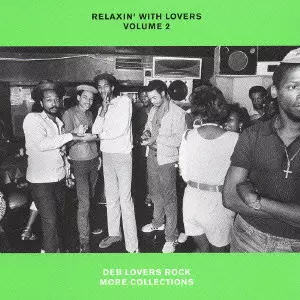 洋楽 RELAXIN' WITH LOVERS VOLUME 2 RELAXIN' WITH LOVERS VOLUME 2 - DEB LOVERS ROCK MORE COLLECTIONS