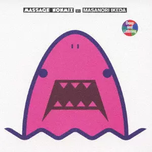 MASANORI IKEDA / 池田正典 / MASSAGE NONMIX BY MASANORI IKEDA