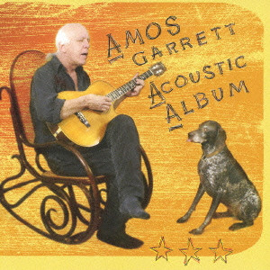 AMOS GARRETT / エイモス・ギャレット / AMOS GARRETT ACOUSTIC ALBUM / アコースティック・アルバム
