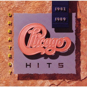 CHICAGO / シカゴ / Greatest Hits 1982-1 / グレイテスト・ヒッツ 1982~1989