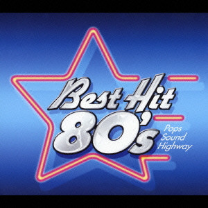 BEST HIT 80'S POPS - SOUND HIGHWAY / ベストヒット80's/V.A. 