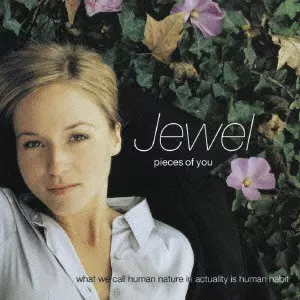 Jewel アルバム JEWEL / ジュエル商品一覧｜JAZZ｜ディスクユニオン・オンライン
