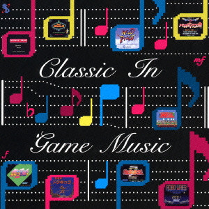 LEGEND COMPILATION SERIES - CLASSIC IN GAME MUSIC / LEGEND 