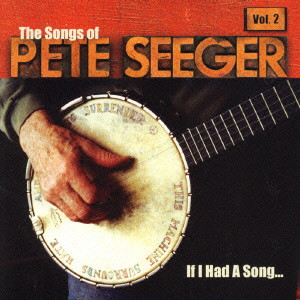PETE SEEGER / ピート・シーガー / IF I HAD A SONG : THE SONGS OF PETE SEEGER VOL.2 / 歌があれば…ソングス・オブ・ピート・シーガーVol．2