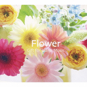 ELIZABETH BRIGHT / エリザベス・ブライト / FLOWER - GIFT FOR PIANO MUSIC / Flower～Gift for Piano Music