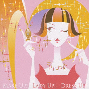 V.A. / オムニバス / MAKE UP! LADY UP! DRESS UP! / メイクアップ!レディアップ!ドレスアップ!