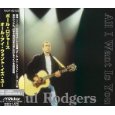 PAUL RODGERS / ポール・ロジャース / ALL I WANT IS YOU / オール・アイ・ウォント・イズ・ユー