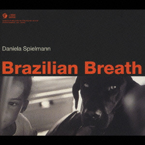 ダニエラ・スピエルマン / BRAZILLIAN BREATH / ブラジリアン・ブレス～ブラジリアンの呼吸～