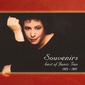 Souvenirs best of janis ian 1972-1981 / スーヴェニアーズ~ベスト