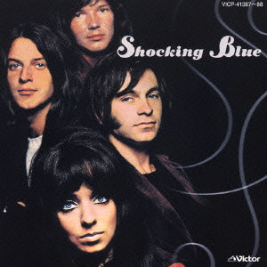 SHOCKING BLUE / ショッキング・ブルー / ショッキング・ブルー