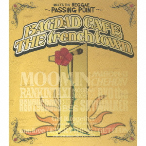 BAGDAD CAFE THE TRENCH TOWN / バクダッド・カフェ・ザ・トレンチ・タウン / MEETS THE REGGAE - PASSING POINT - / ミーツ・ザ・レゲエ~パッシング・ポイント~