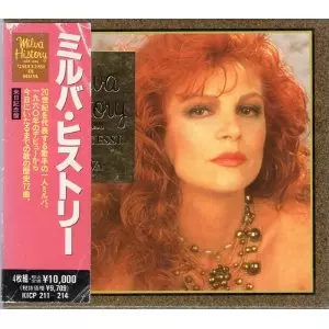 ミルヴァ・ヒストリー/MILVA/ミルバ｜OLD ROCK｜ディスクユニオン
