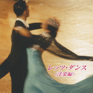 MUNEHIRO OKUDA & BLUE SKY DANCE ORCHESTRA / 奥田宗宏とブルー 