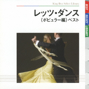 MUNEHIRO OKUDA & BLUE SKY DANCE ORCHESTRA / 奥田宗宏とブルー 