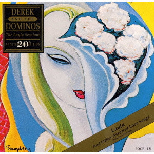 LAYLA AND OTHER ASSORTED LOVE SONGS (REMIXED VERSION) / いとしのレイラ(リミックス・ヴァージョン)/DEREK  AND THE DOMINOS/デレク・アンド・ドミノス｜OLD ROCK｜ディスクユニオン・オンラインショップ｜diskunion.net