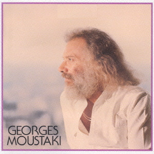 THE BEST OF GEORGES MOUSTAKI / 私の孤独/ベスト・オブ・ジョルジュ