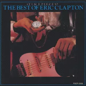 THE BEST OF ERIC CLAPTON / ベスト・オブ・エリック・クラプトン/ERIC