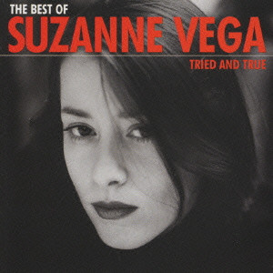 SUZANNE VEGA / スザンヌ・ヴェガ / THE BEST OF SUZANNE VEGA TRIED AND TRUE / ベスト・オブ・スザンヌ・ヴェガ