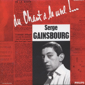 DU CHANT A LA UNE !... / 第一面のシャンソン/SERGE GAINSBOURG/セルジュ・ゲンズブール｜OLD  ROCK｜ディスクユニオン・オンラインショップ｜diskunion.net