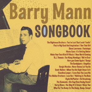 BARRY MANN SONGBOOK / バリー・マン・ソングブック《名盤の殿堂