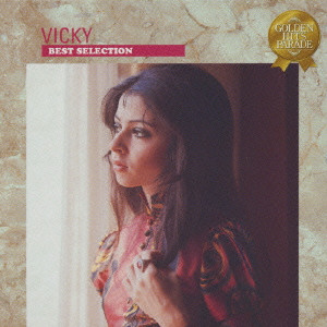 VICKY / ヴィッキー / BEST SELECTION OF VICKY <GOLDEN HITS PARADE> / 恋はみずいろ～ヴィッキー・ベスト・セレクション《Golden Hits Parade》