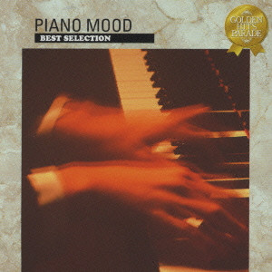 RONNIE ALDRICH / ロニー・アルドリッチ / BEST SELECTION OF PIANO MOOD <GOLDEN HITS PARADE> / 想い出のサンフランシスコ～ピアノ・ムード・ベスト・セレクション《Golden Hits Parade》