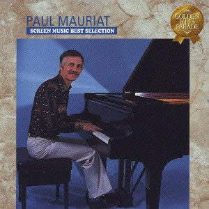 PAUL MAURIAT SCREEN MUSIC BEST SELECTION / 男と女～ポール