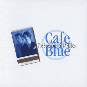 STYLE COUNCIL / ザ・スタイル・カウンシル / CAFE BLUE THE STYLE COUNCIL CAFE BEST / カフェ・ブルー