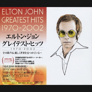 ELTON JOHN / エルトン・ジョン / GREATEST HITS 1970-2002 / グレイテスト・ヒッツ 1970-2002