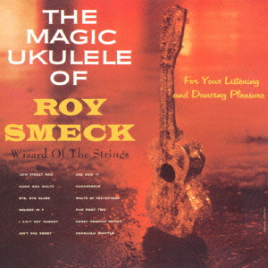 ROY SMECK / ロイ・スメック / THE MAGIC UKULELE OF ROY SMECK / ザ・マジック・ウクレレ・オブ・ロイ・スメック