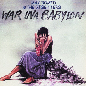 MAX ROMEO / マックス・ロメオ / WAR INA BABYLON / ウォー・イン・ア・バビロン[+10]