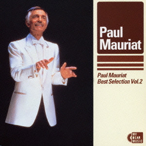 Paul Mauriat ポール モーリア商品一覧 Punk ディスクユニオン オンラインショップ Diskunion Net