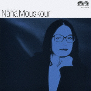 NANA MOUSKOURI / ナナ・ムスクーリ / THE BEST OF NANA MOUSKOURI / アメイジング・グレース~ベスト・オブ・ナナ・ムスクーリ
