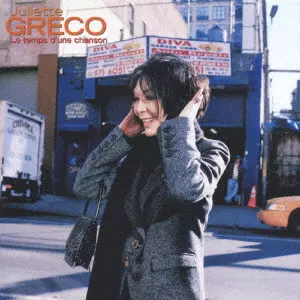 JULIETTE GRECO / ジュリエット・グレコ商品一覧｜JAZZ